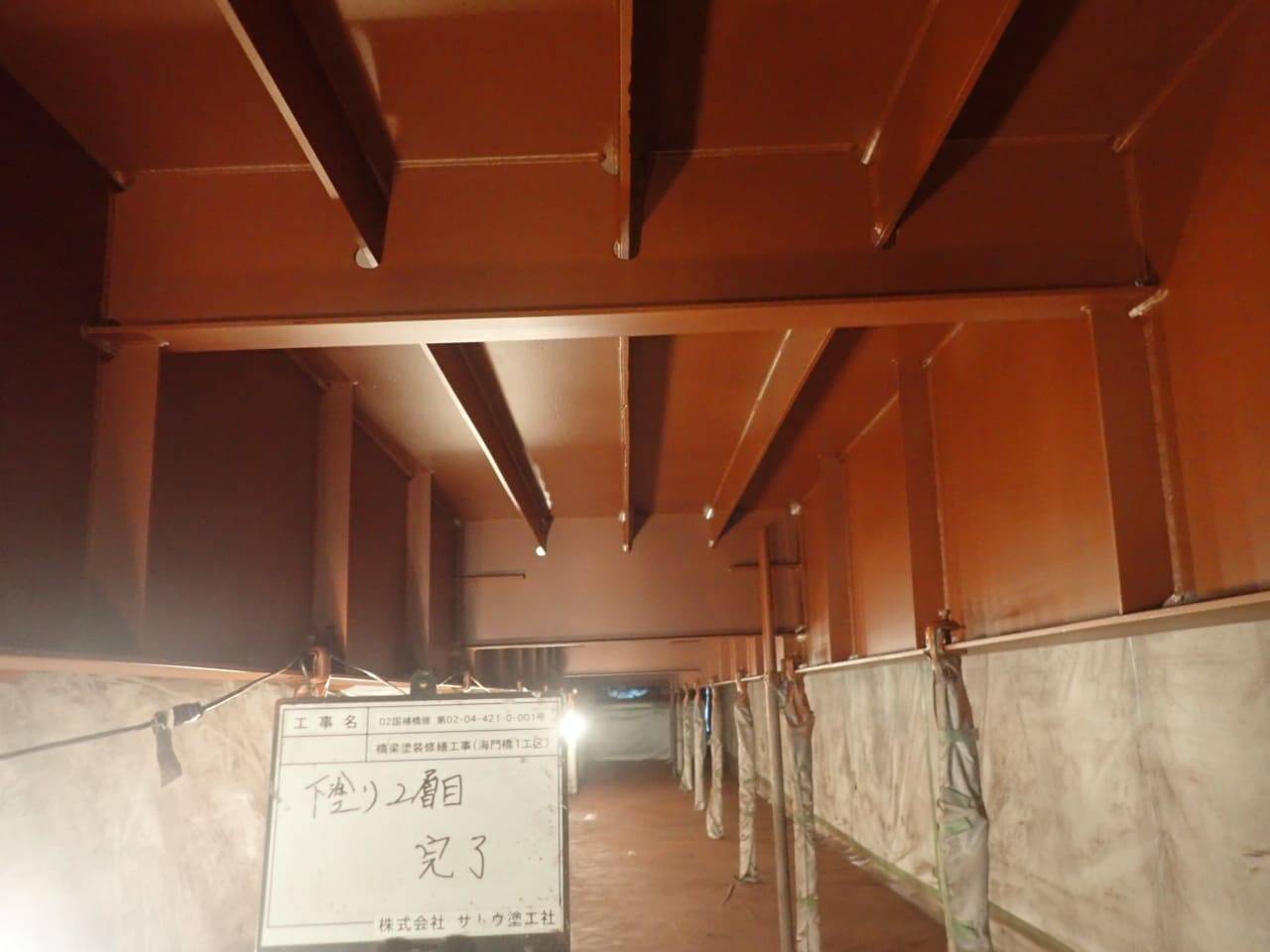 橋梁塗装修繕工事（海門橋１工区）／茨城県水戸土木事務所