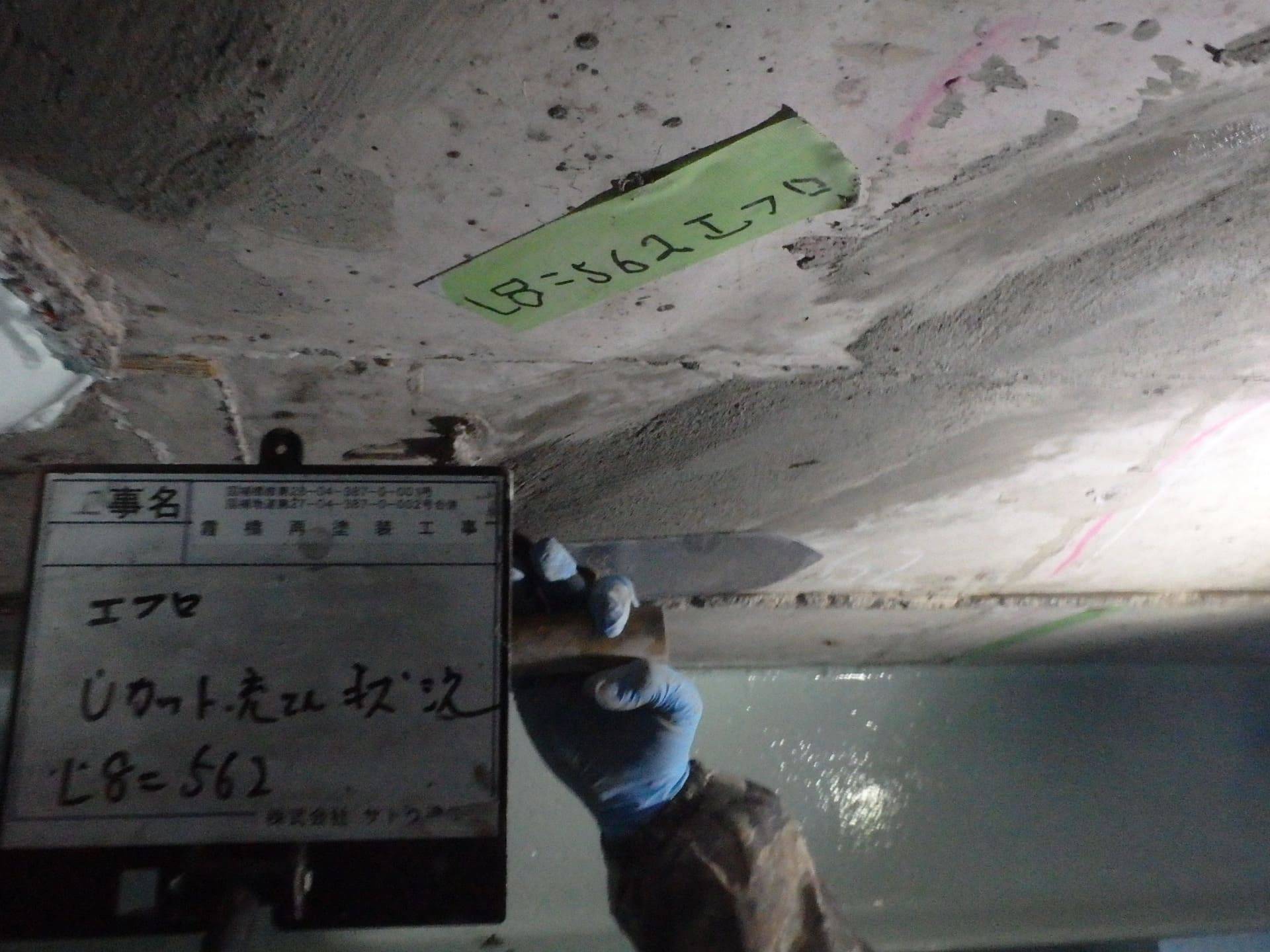 霞橋再塗装工事／茨城県境工事事務所