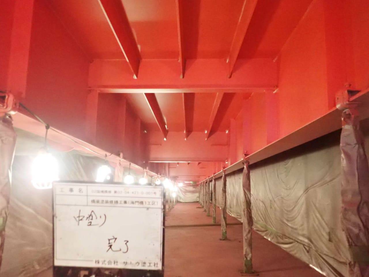 橋梁塗装修繕工事（海門橋１工区）／茨城県水戸土木事務所