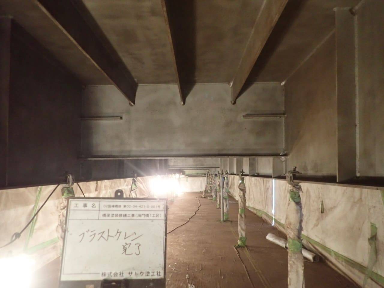 橋梁塗装修繕工事（海門橋１工区）／茨城県水戸土木事務所