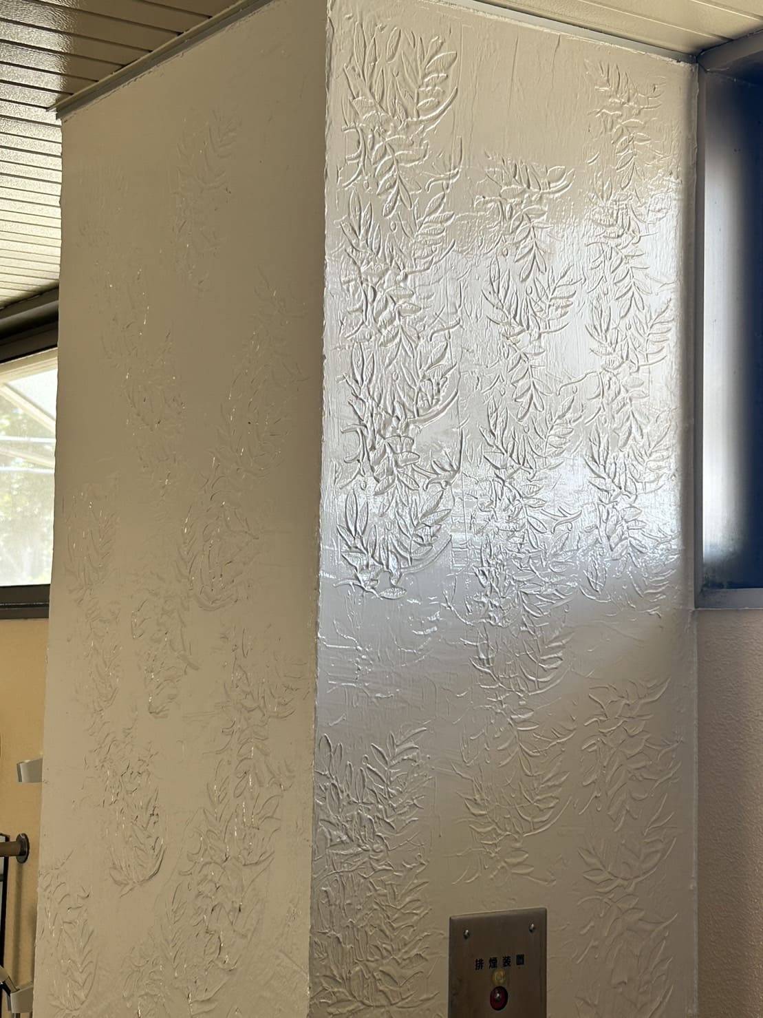 浴室壁及び設備等工事／社会福祉法人うぇるさんて