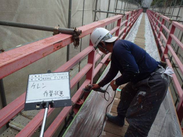 H28涸沼自然公園吊り橋塗装塗替工事／茨城町