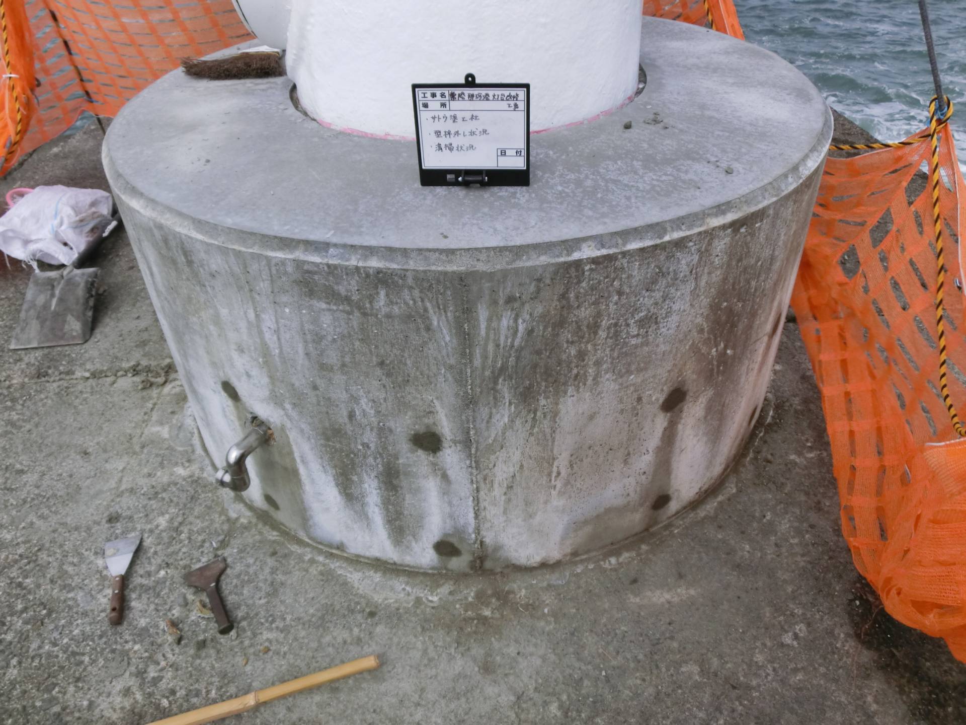 常陸那珂港北防波堤灯台改良改修工事／第三管区海上保安本部　交通部整備課