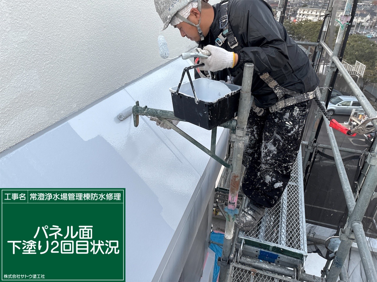 茨城県　塗装　水戸　防水工事　大規模修繕