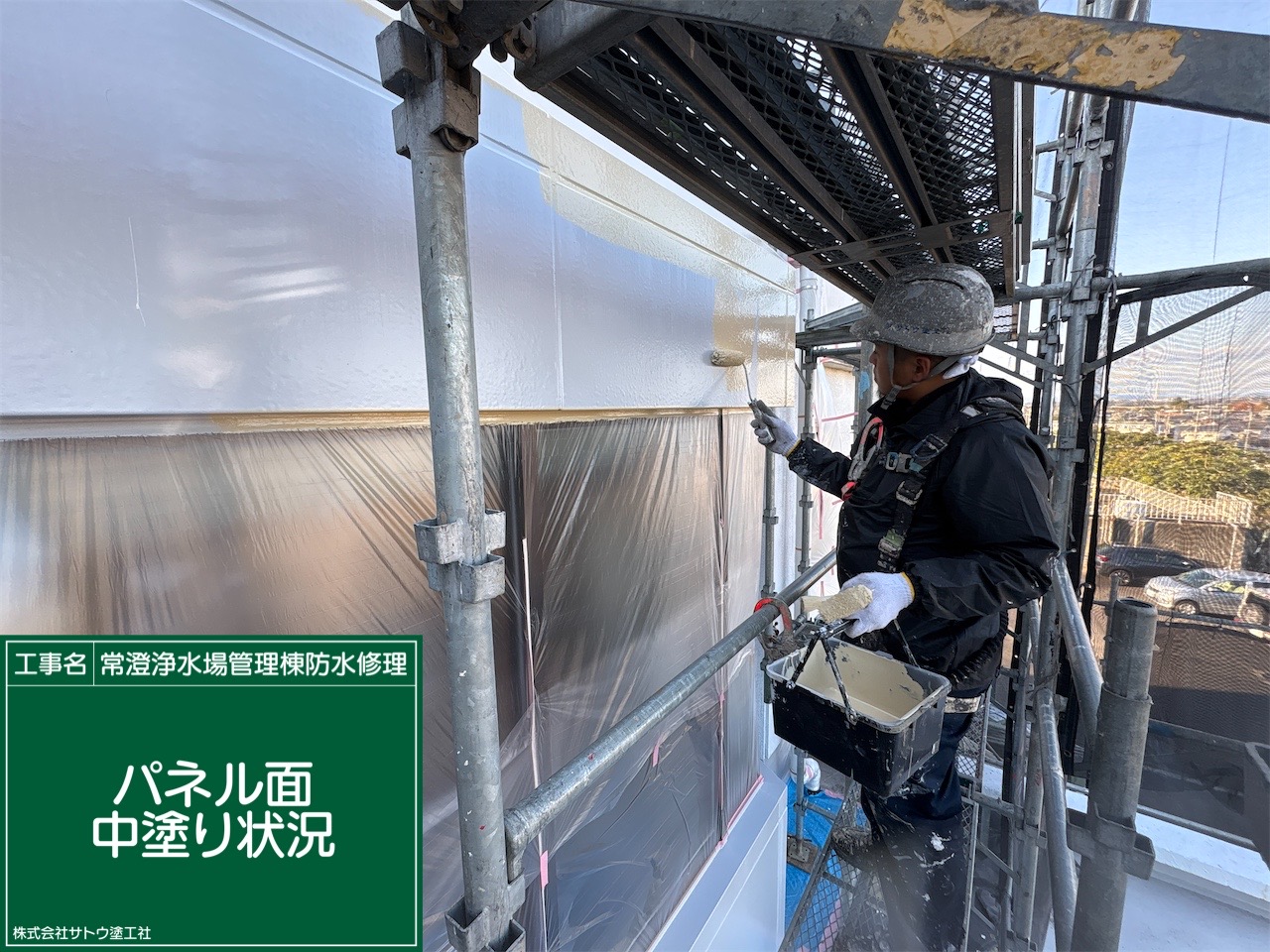 茨城県　塗装　水戸　防水工事　大規模修繕