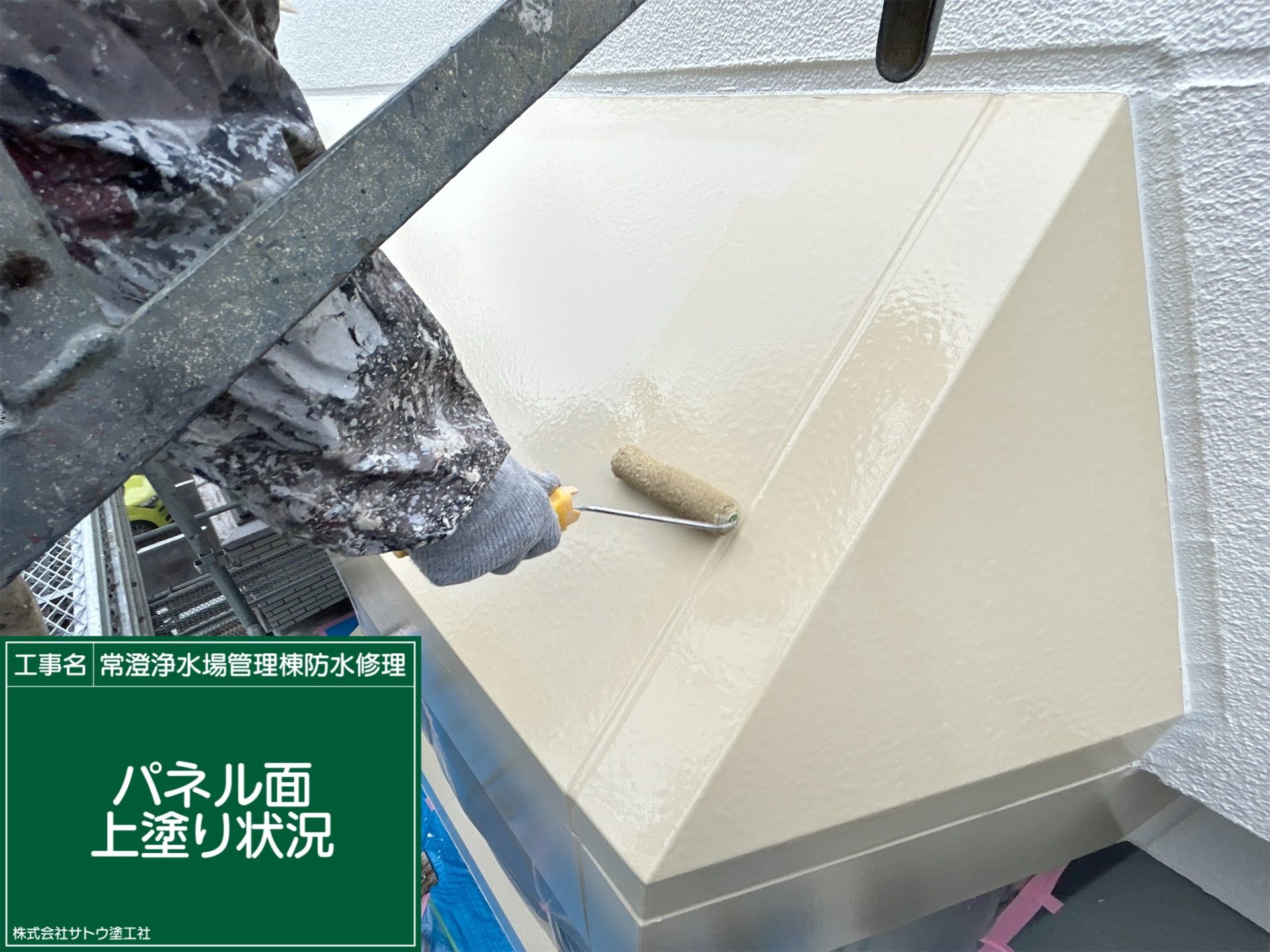 茨城県　塗装　水戸　防水工事　大規模修繕