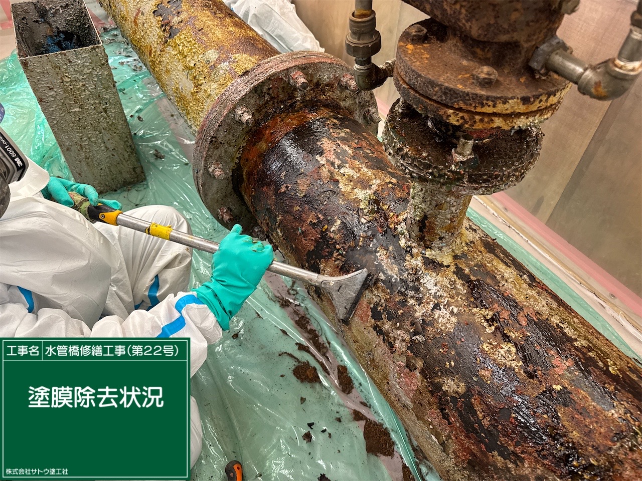茨城県　塗装　水戸　防水工事　大規模修繕