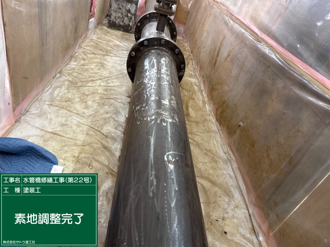 茨城県　塗装　水戸　防水工事　大規模修繕