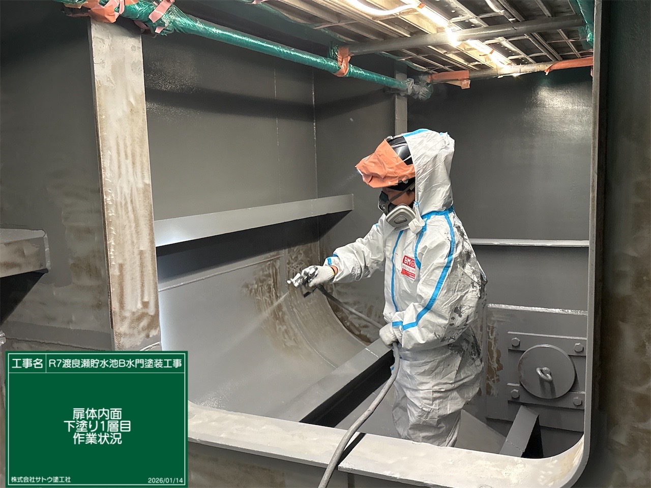 茨城県　塗装　水戸　防水工事　大規模修繕