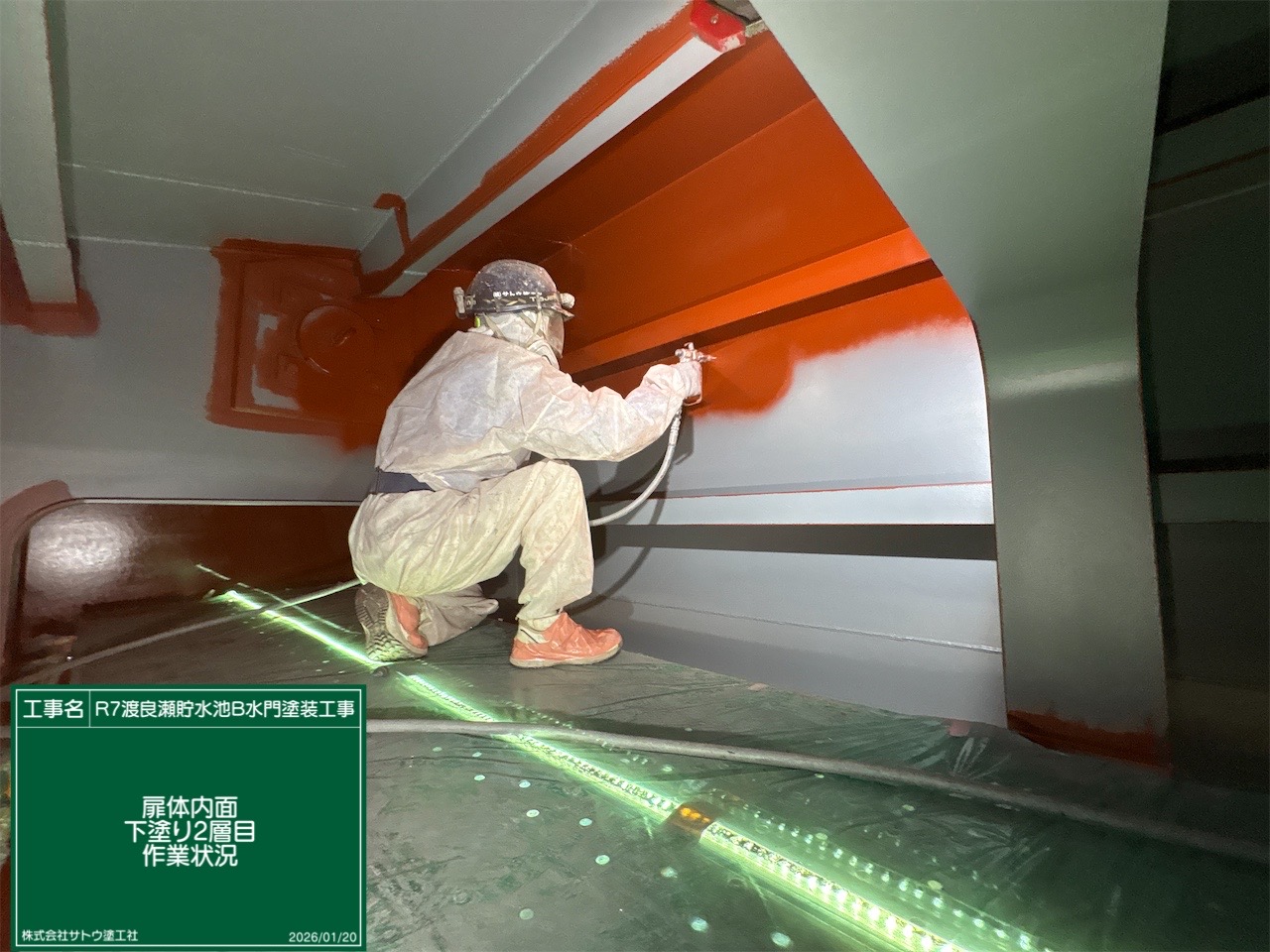 茨城県　塗装　水戸　防水工事　大規模修繕