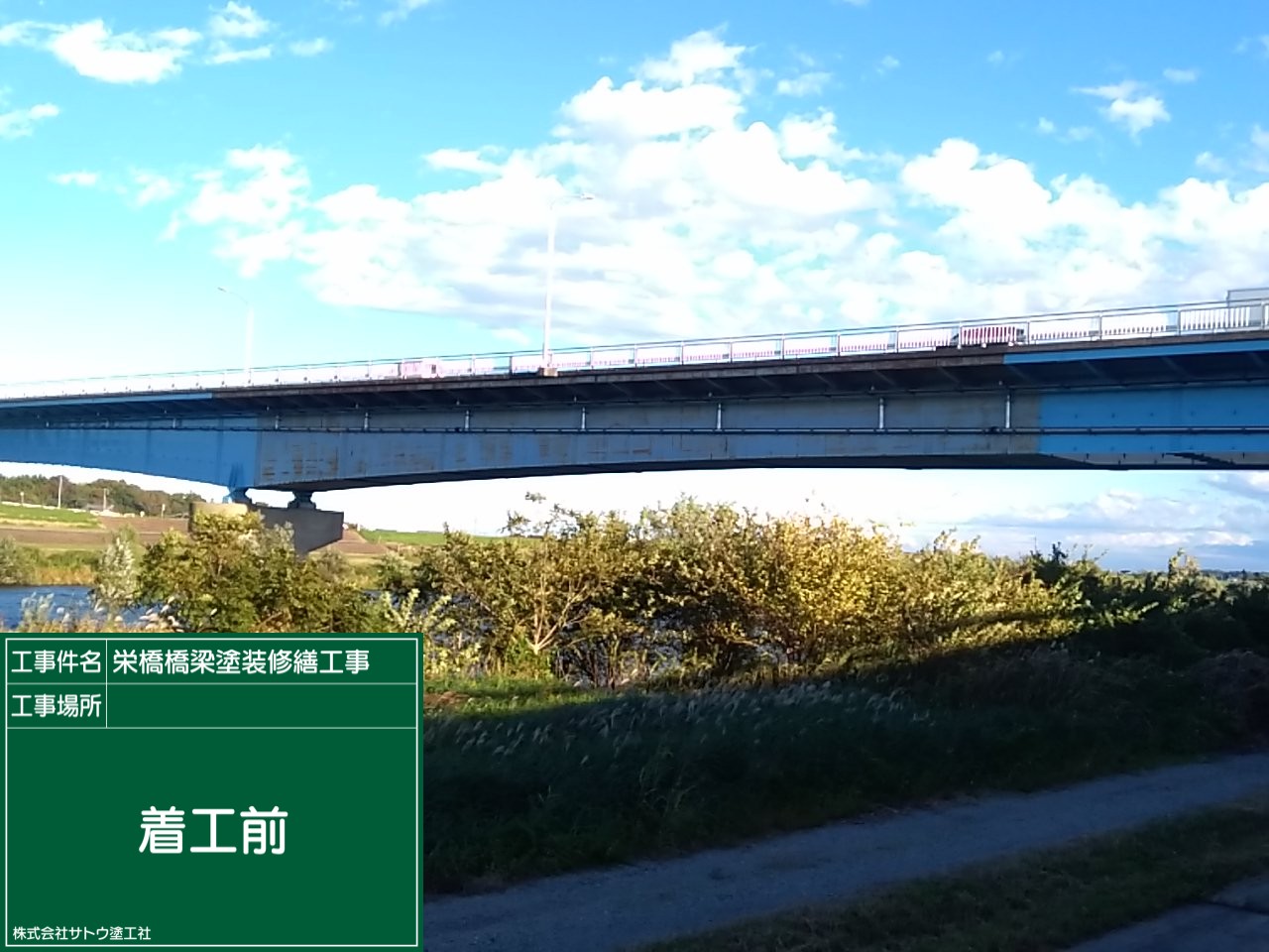 茨城県　塗装　水戸　防水工事　大規模修繕
