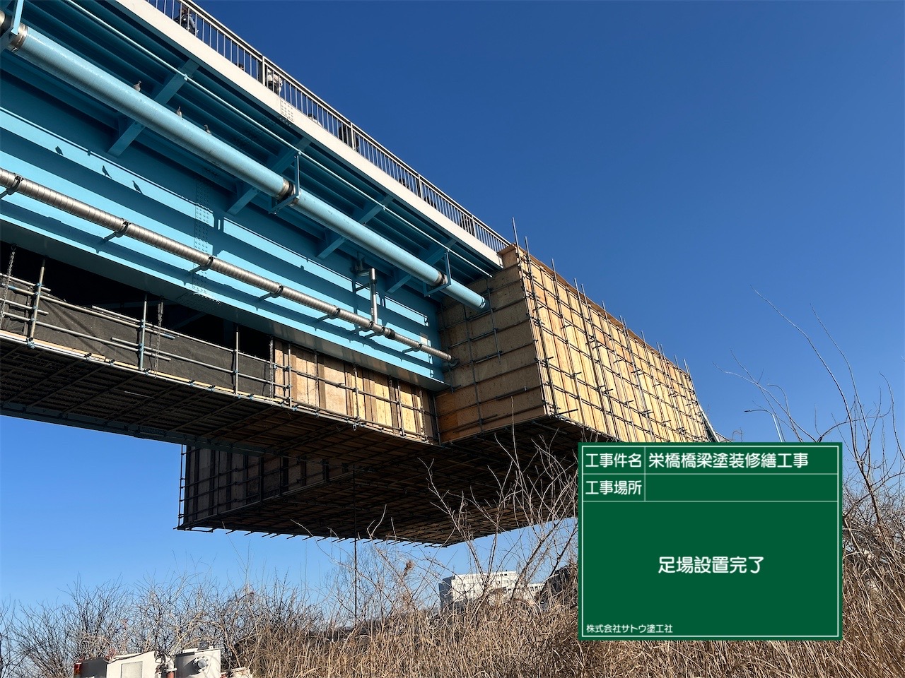 茨城県　塗装　水戸　防水工事　大規模修繕