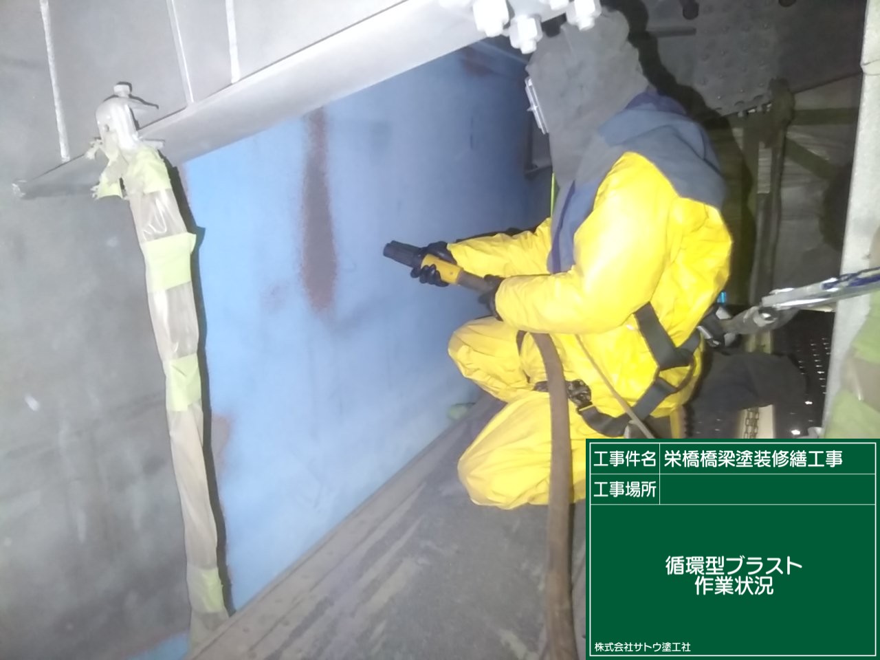 茨城県　塗装　水戸　防水工事　大規模修繕