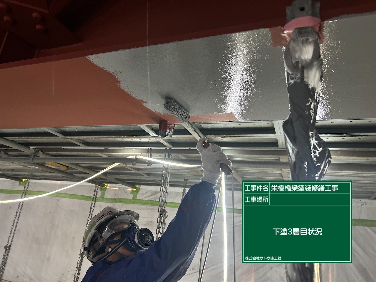 茨城県　塗装　水戸　防水工事　大規模修繕