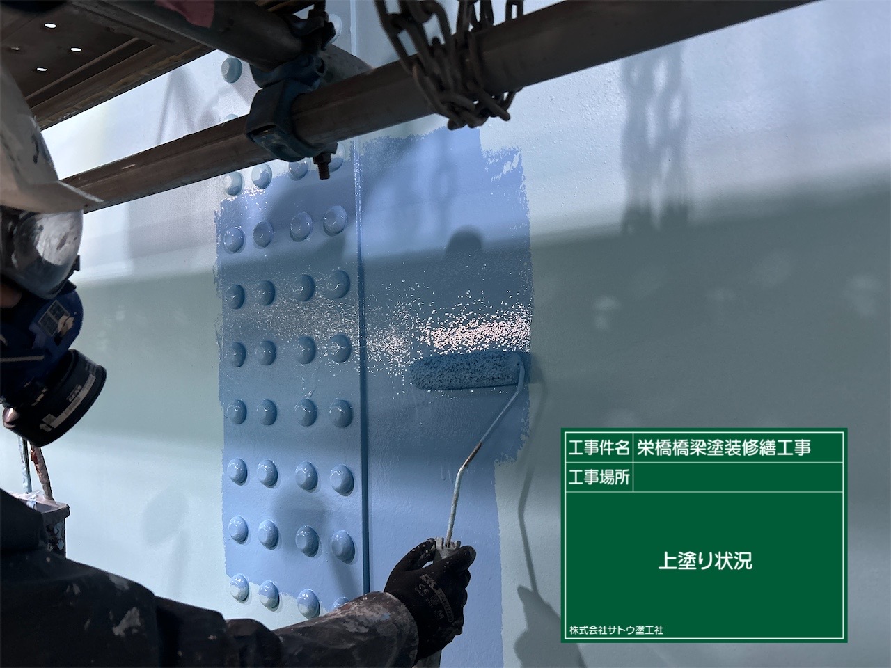 茨城県　塗装　水戸　防水工事　大規模修繕