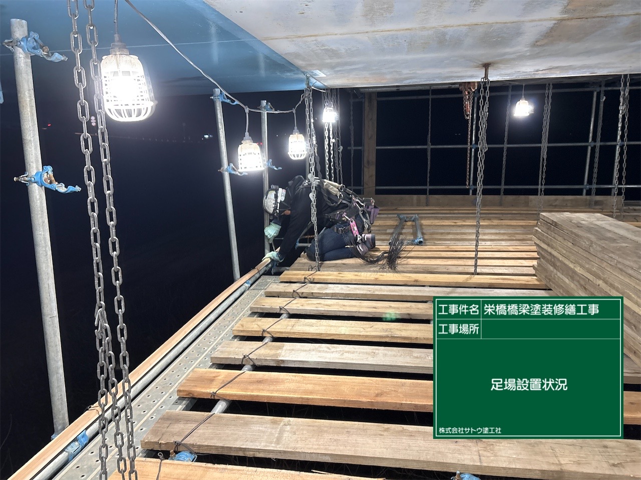 茨城県　塗装　水戸　防水工事　大規模修繕