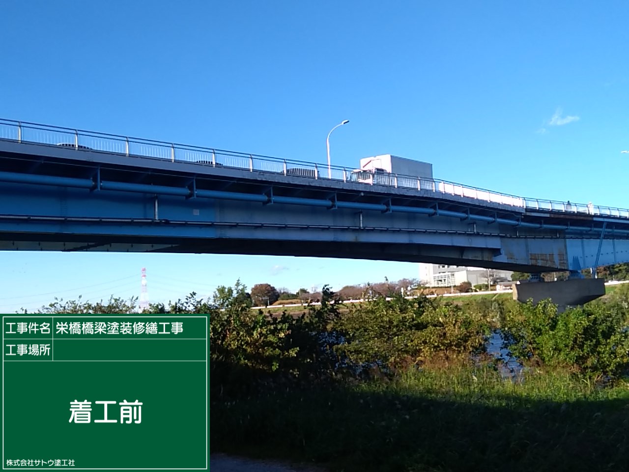 茨城県　塗装　水戸　防水工事　大規模修繕