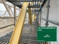 芽吹歩道橋塗装修繕工事							