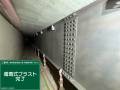 橋梁塗装修繕工事（梅香高架橋・その２）